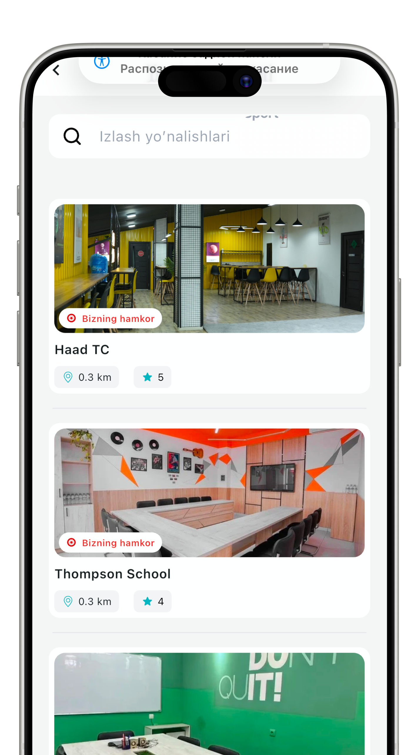 Mobile preview